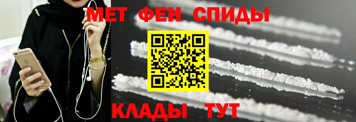 Сергиев Посад  Amphetamine  Вход с VPN  Амфетамин 98% 