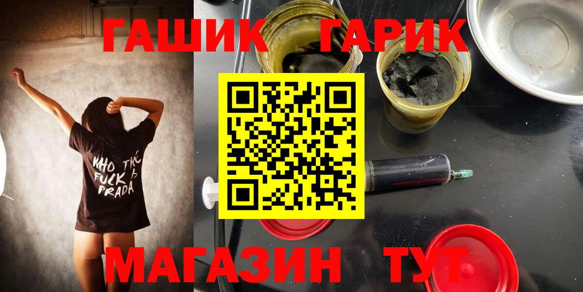 ГАШ индика сатива Сергиев Посад