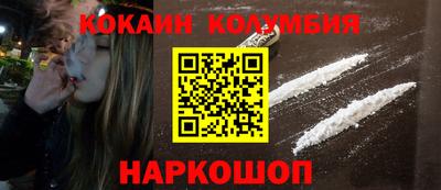 каннабис Пенза