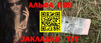 каннабис Пенза