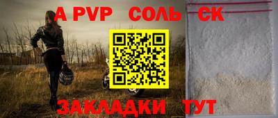 спиды Первоуральск