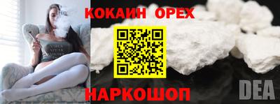 спиды Первоуральск