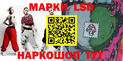 каннабис Пенза