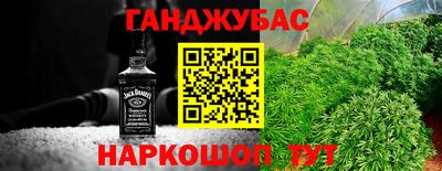 каннабис Пенза