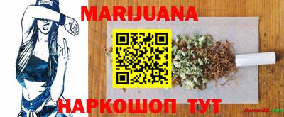 спиды Первоуральск