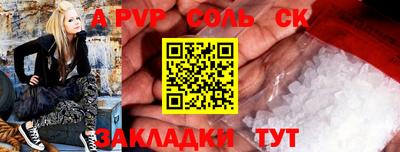 каннабис Пенза