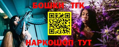 каннабис Пенза