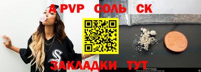 спиды Первоуральск