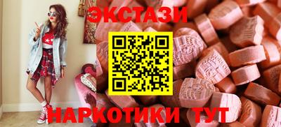 спиды Первоуральск
