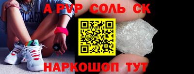 каннабис Пенза
