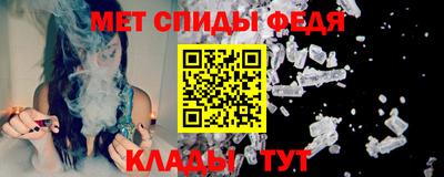 спиды Первоуральск
