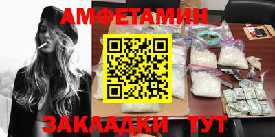 Альфа ПВП Партизанск