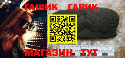 Альфа ПВП Партизанск