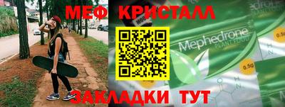 каннабис Пенза