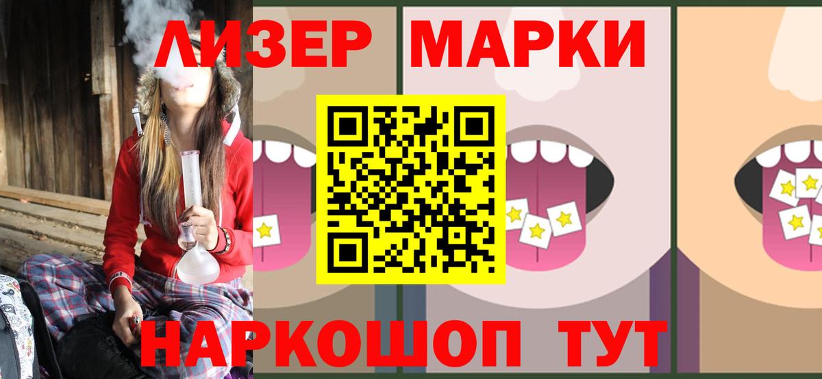 LSD-25 экстази кислота  Вход с VPN  Сергиев Посад  Лсд 25 экстази ecstasy 