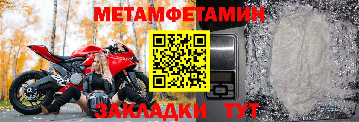 Первитин витя Сергиев Посад