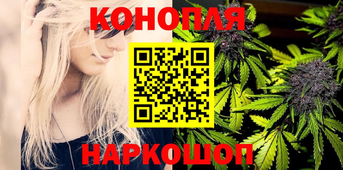 Бошки марихуана THC 21% Сергиев Посад